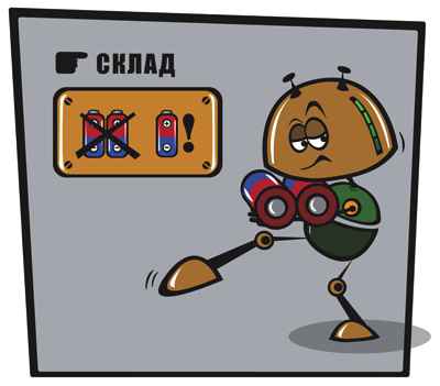 fiaba